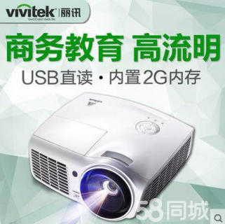 投影儀新到113臺(tái)辦公、培訓(xùn)專(zhuān)用投影機(jī)，投影儀維修轉(zhuǎn)讓購(gòu)?fù)队皺C(jī)送投影機(jī)包投影幕